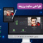 طراحی رایگان سایت رزومه و نمونه‌کار