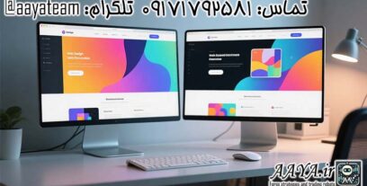 پشتیبانی سایت