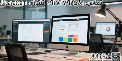 پشتیبانی سایت مادام العمر